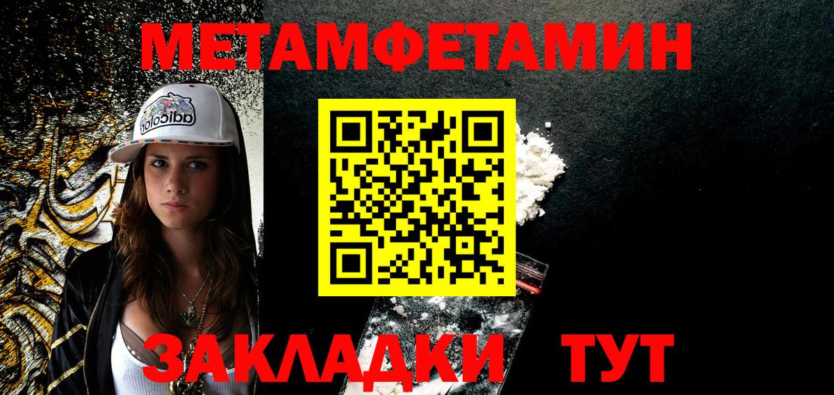 АМФ Розовый Шебекино