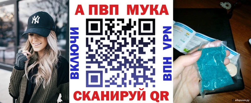 hydra сайт  Шебекино  APVP крисы CK 