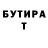 Метамфетамин винт Arthur Mazitov