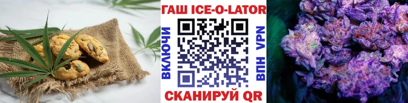 Cannafood конопля  Шебекино 