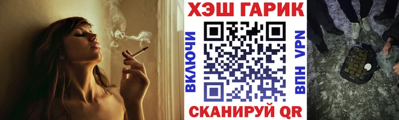 ГАШИШ индика сатива  Шебекино 
