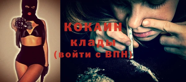мефедрон VHQ Абаза