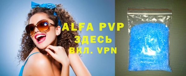 мефедрон VHQ Абаза