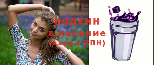 скорость Абинск