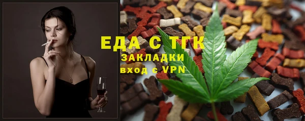 гашишное масло Абдулино