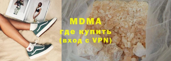 гашишное масло Абдулино
