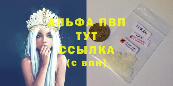 мефедрон VHQ Абаза