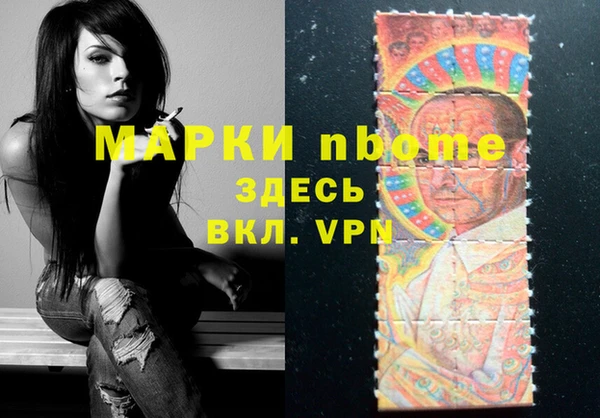 скорость Абинск