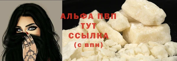 гашишное масло Абдулино