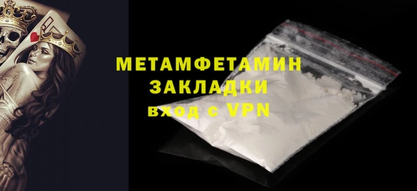 мефедрон VHQ Абаза