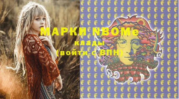 скорость Абинск