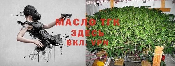 мефедрон VHQ Абаза