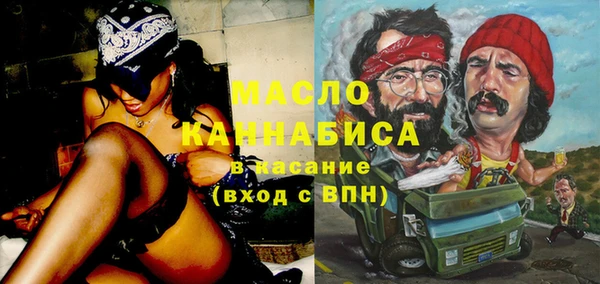 мефедрон VHQ Абаза