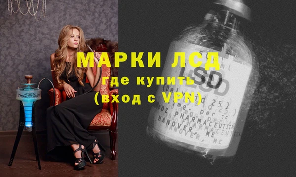 стафф Алексеевка