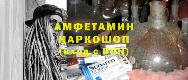 стафф Алексеевка