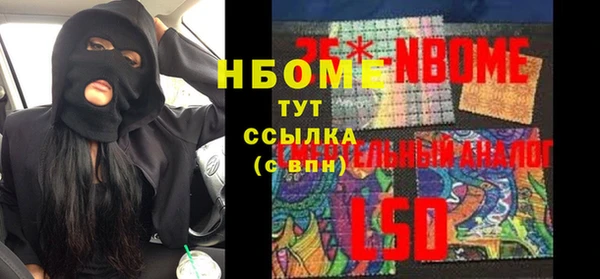 стафф Алексеевка