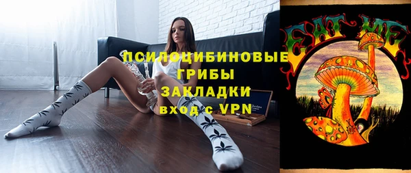 стафф Алексеевка