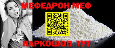 спайс Новозыбков
