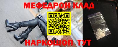 спайс Новозыбков