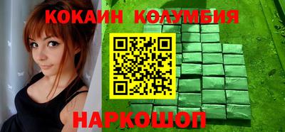 метадон Новокубанск