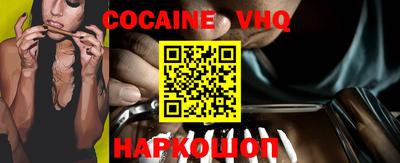 метадон Новокубанск