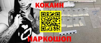 метадон Новокубанск
