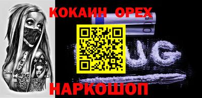 метадон Новокубанск