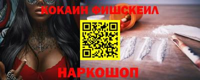 метадон Новокубанск
