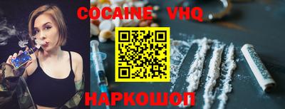 спайс Новозыбков