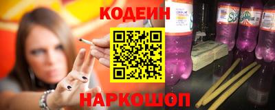 метадон Новокубанск