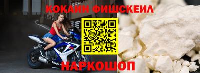 метадон Новокубанск