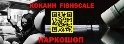 метадон Новокубанск