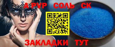 метадон Новодвинск