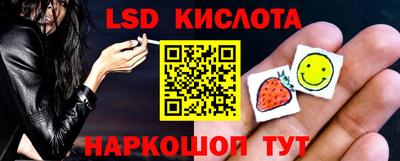 спайс Новозыбков