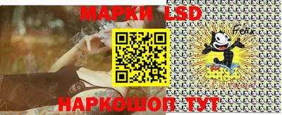 спайс Новозыбков