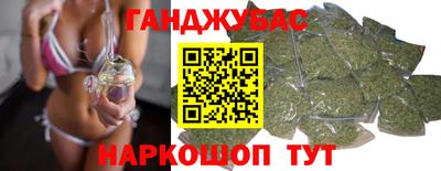 спайс Новозыбков