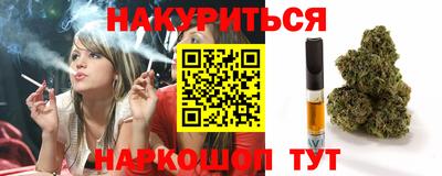 спайс Новозыбков
