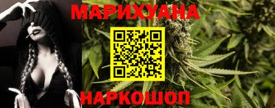 спайс Новозыбков