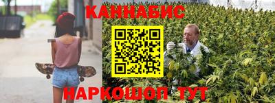 спайс Новозыбков