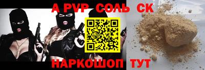 метадон Новокубанск