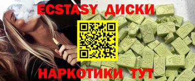 метадон Новокубанск