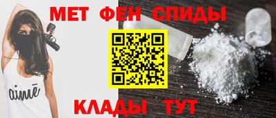 спайс Новозыбков