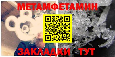 метадон Новодвинск
