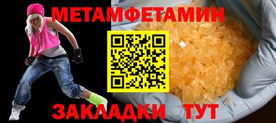 метадон Новодвинск