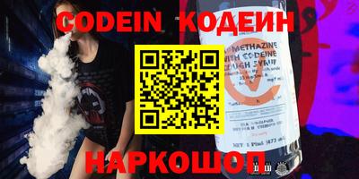 спайс Новозыбков