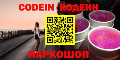 метадон Новокубанск