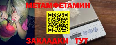 спайс Новозыбков