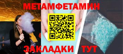 спайс Новозыбков