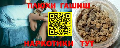 спайс Новозыбков