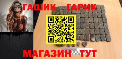 спайс Новозыбков
